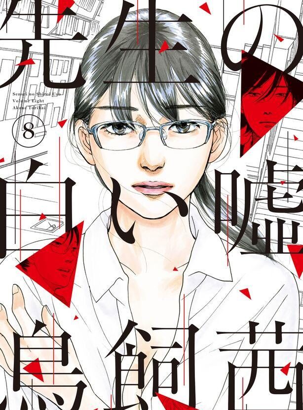 Review: Sensei’s Pious Lie